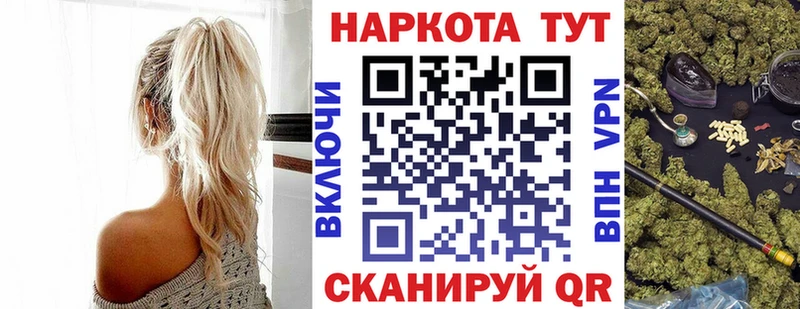 Купить наркотики сайты Красноярск Конопля  Мефедрон  Галлюциногенные грибы  A-PVP  ГАШ  Cocaine 
