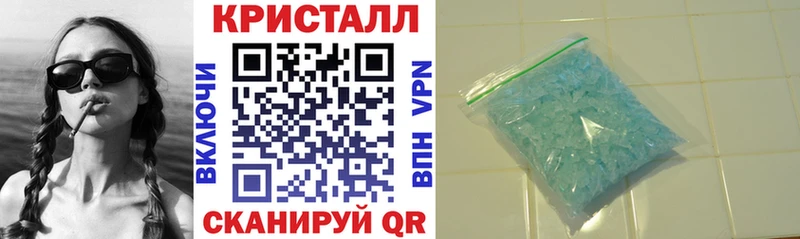 Amphetamine Розовый  Красноярск 
