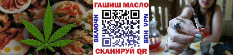 Cannafood конопля  магазин  наркотиков  Красноярск 