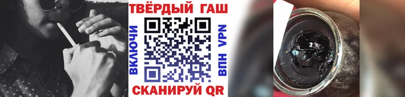 Гашиш VHQ  купить  сайты  Красноярск 