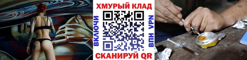 Героин Афган  hydra зеркало  Красноярск 