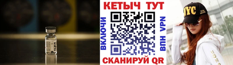 КЕТАМИН ketamine  Красноярск 