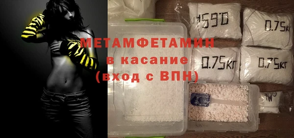 Альфа ПВП Бронницы