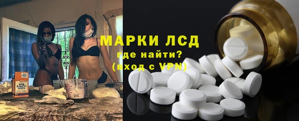 Альфа ПВП Бронницы
