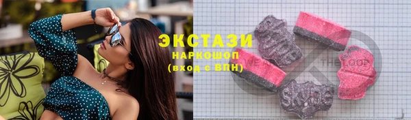 PSILOCYBIN Бородино