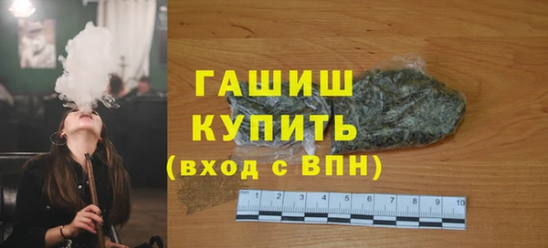 Альфа ПВП Бронницы