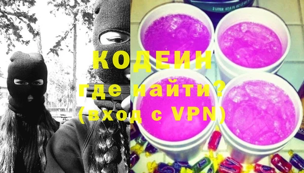 марки nbome Бугульма