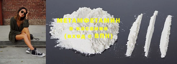 марки nbome Бугульма