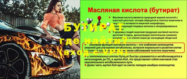 марки nbome Бугульма