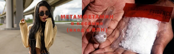 PSILOCYBIN Бородино