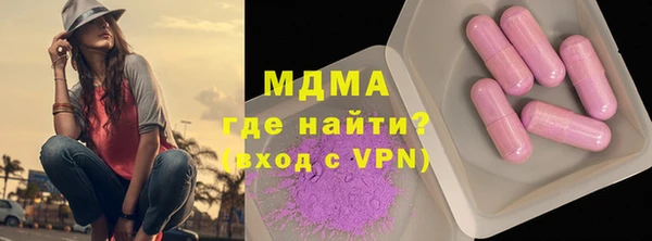 марки nbome Бугульма