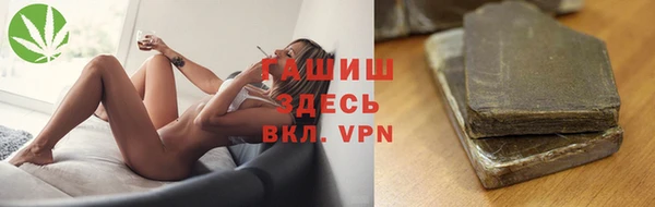 марки nbome Бугульма