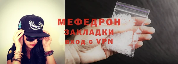Альфа ПВП Бронницы