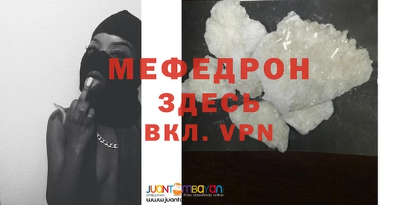 Альфа ПВП Бронницы