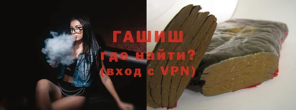 марки nbome Бугульма