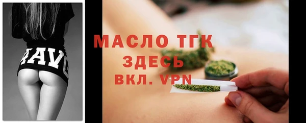 Альфа ПВП Бронницы