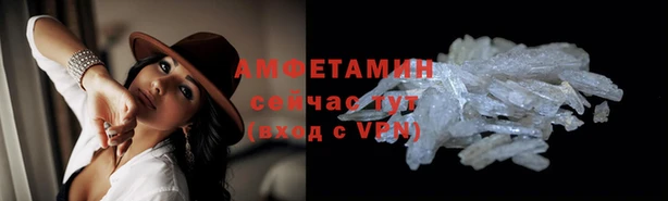 Альфа ПВП Бронницы
