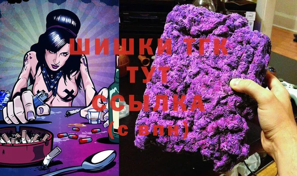 Альфа ПВП Бронницы