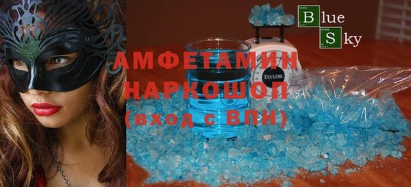 марки nbome Бугульма
