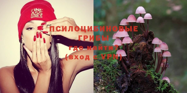 марки nbome Бугульма