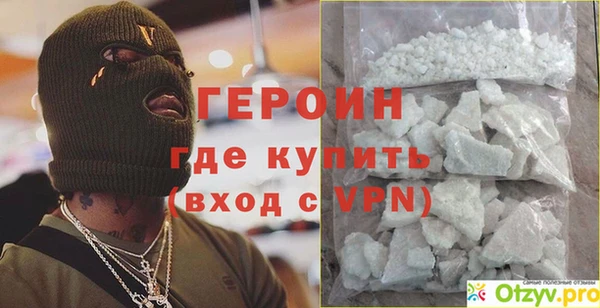 марки nbome Бугульма