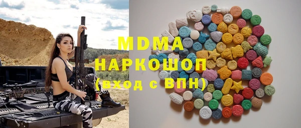 марки nbome Бугульма