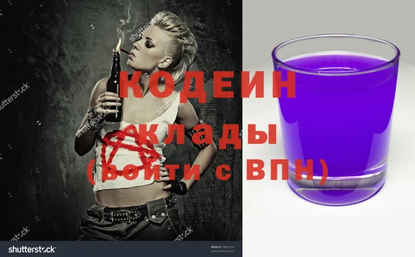 марки nbome Бугульма