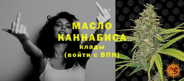 Альфа ПВП Бронницы