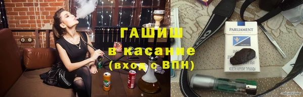 Альфа ПВП Бронницы