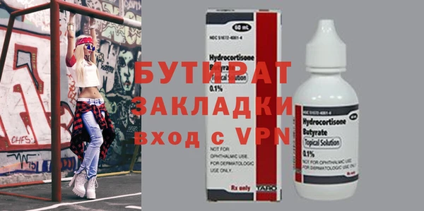 марки nbome Бугульма