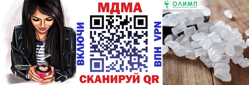 наркошоп  Красноярск  МДМА Molly 