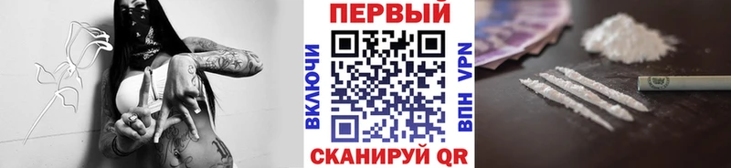 продажа наркотиков  Красноярск  площадка формула  Первитин пудра 