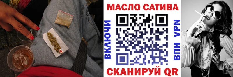 ТГК вейп Красноярск