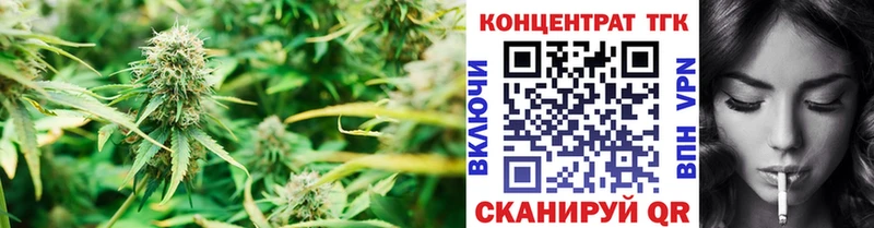 ТГК гашишное масло где можно купить наркотик Красноярск